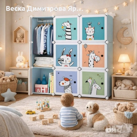 Детски модулен гардероб 9 модула – Син шкаф за дрехи, играчки и обувки, снимка 4 - Гардероби - 54643171