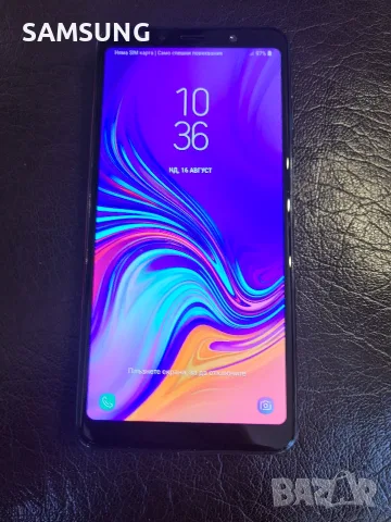Samsung Galaxy - A7