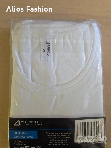 Мъжки потник AUTHENTIC (Размер XXL) за 3,99 €, снимка 2 - Други - 54969602