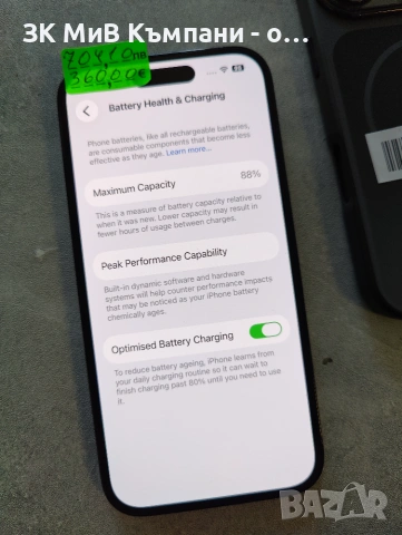 Iphone 14 Pro 256Gb, снимка 3 - Apple iPhone - 55225597