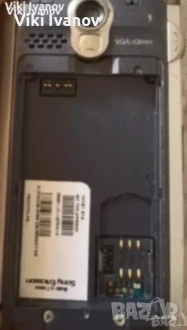 Sony Ericsson P900, снимка 3 - Sony Ericsson - 55319415