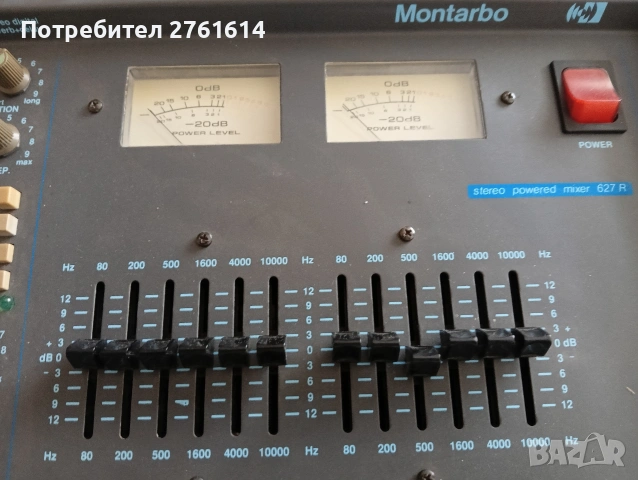 Паоар миксер монтарбо 2х400, снимка 6 - Други - 54531067