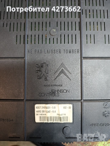 Пежо 307 1.6HDI 109к.с. Bsm Bsi Ecu , снимка 4 - Части - 54141947