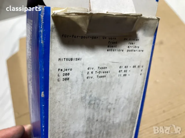 Спирачни накладки ATE за Мицубиши Паджеро, Л200 и Л300 / MITSUBISHI Pajero, L200, L300, снимка 4 - Части - 55590087
