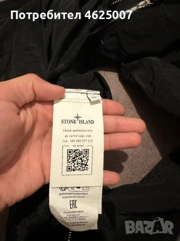 stone island nylon metal jacket, снимка 3 - Якета - 54579900