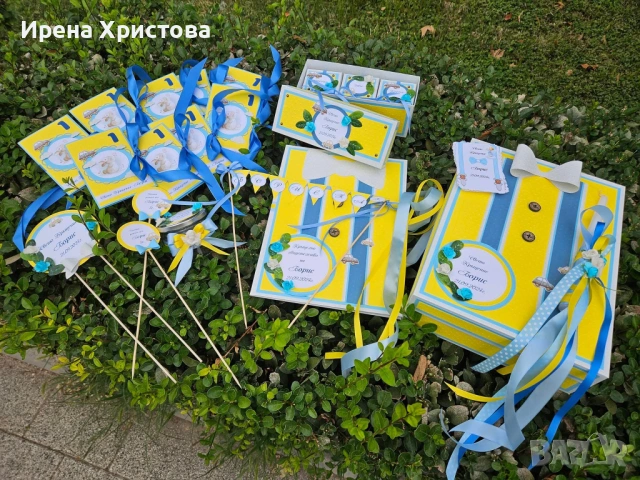 Комплекти за кръщене