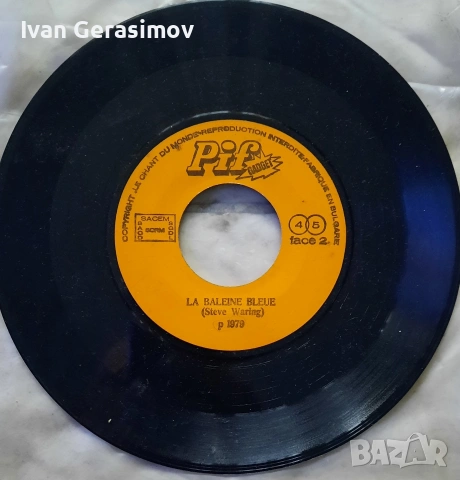 Плоча на Рif, снимка 2 - Грамофонни плочи - 54273337