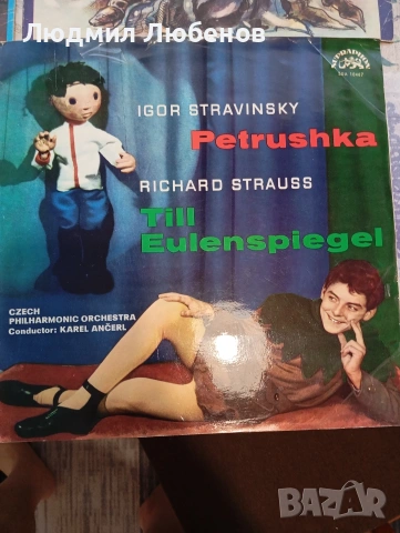 Лот плочи на детска тематика, снимка 5 - Грамофонни плочи - 55194979