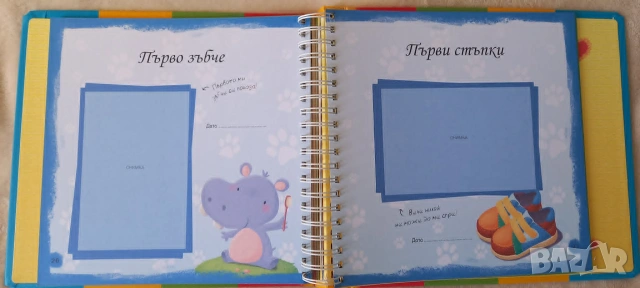 Нашето бебе: Албум дневник (НОВО), снимка 3 - Други - 55084269