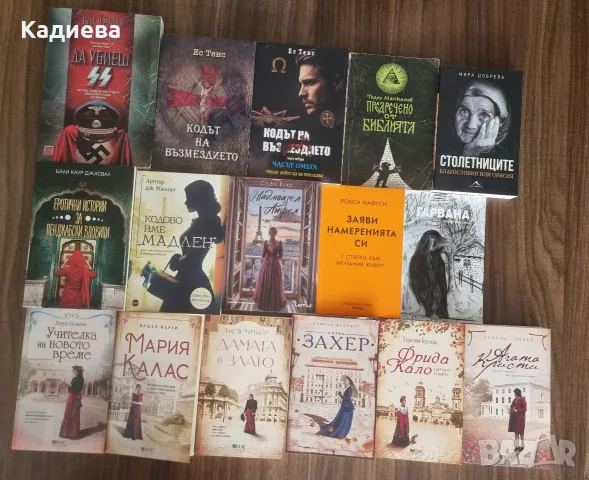 Различни книги- перфектно състояние