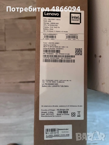 Продавам лаптоп Lenovo IdeaPad3, снимка 5 - Лаптопи за дома - 55030763