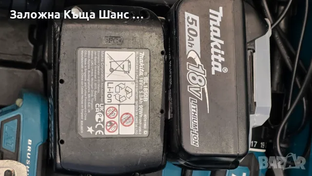 Акумулаторен винтоверт Makita DDF485RFJ – 18 V, 50 Nm, снимка 5 - Винтоверти - 55646583