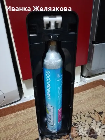 машина за газирана вода , снимка 2 - Кухненски роботи - 55627411