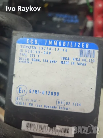 Имобилайзер 8978012140 за TOYOTA COROLLA седан , E15, снимка 3 - Части - 55415185