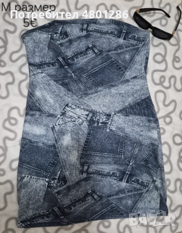 Къса рокля Denim
