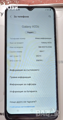 SAMSUNG GALAXY A03s 32/3 GB, снимка 6 - Samsung - 54733986
