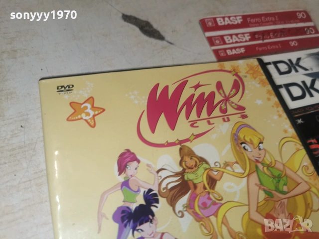 WINX 3 DVD 2906261949L1, снимка 3 - DVD филми - 55092691