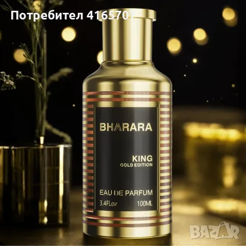 Bharara King Gold Edition Eau De Parfum 100 мл – Луксозен мъжки аромат с портокал, бергамот, червени, снимка 2 - Мъжки парфюми - 55303763