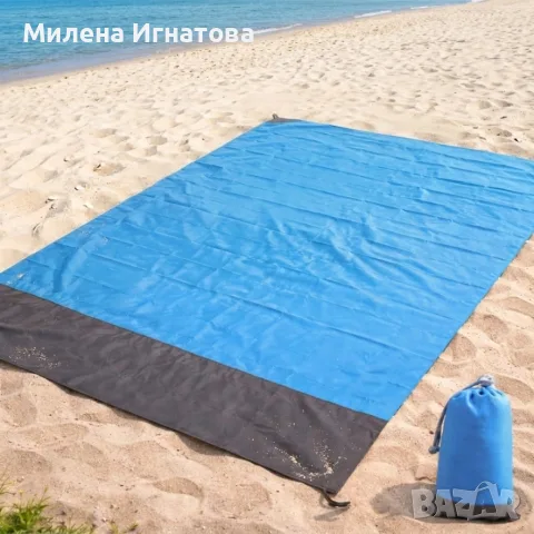 Плажна постелка с калъф – водоустойчива и преносима, идеална за пикник, градина и плаж, снимка 2 - Палатки - 55564075