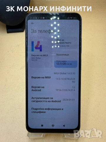 Телефон Redmi Note 10S/RAM 6GB/128GB