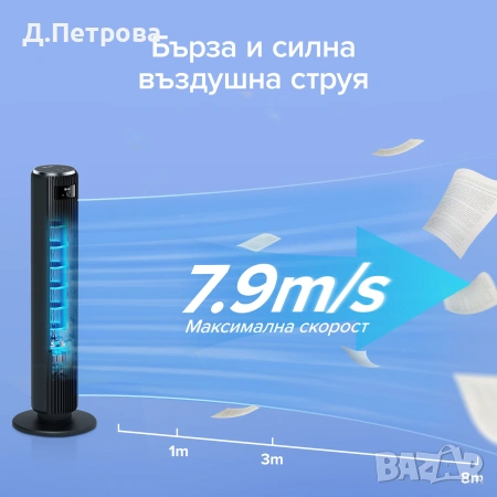 Вентилатор тип кула Levoit TempSense 36 DC Tower Fan (92 см), снимка 7 - Вентилатори - 54742175