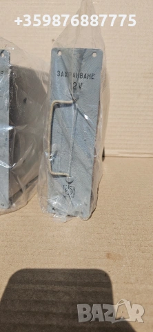 Ново захранване 12в Соц Ретро Респром Завод радиостанция радиостанции военни военно 