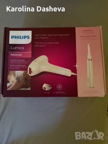 Philips Lumea Advanced