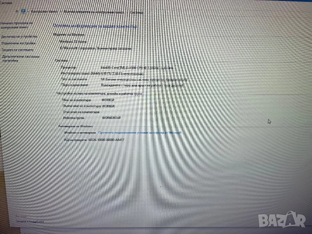 Настолен компютър Elite PC