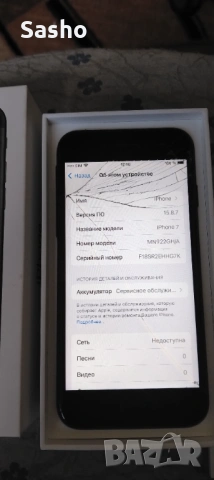 Iphone 7 128gb. , снимка 3 - Apple iPhone - 54193461