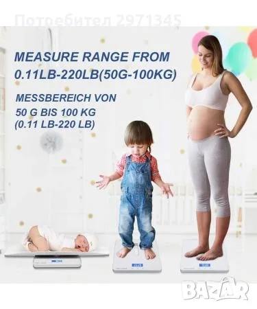 Ново!!! Бебешка везна MomMed , снимка 7 - Други - 55652765