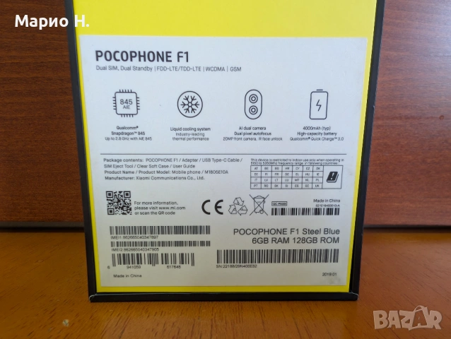 Xiaomi Pocophone F1, 128 GB памет, 6 GB RAM, 8-ядрен процесор, Dual SIM, AI камера, течно охлаждане, снимка 9 - Xiaomi - 54729614