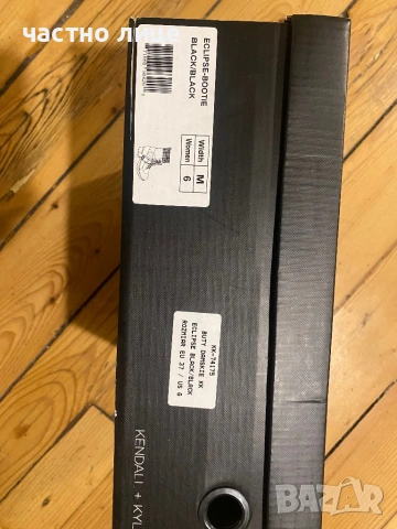 Боти кендал и кайли нови