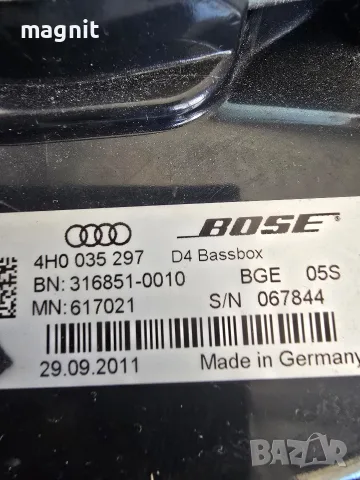 4H0035297 Тонколона говорител предна Bose Audi A8 D4, снимка 2 - Части - 55443877