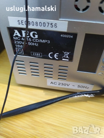 Аудио уредба/система AEG, снимка 7 - Аудиосистеми - 54746900