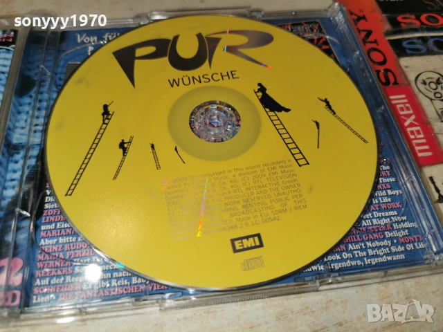 PUR CD ВНОС GERMANY 1106260859H2E6R