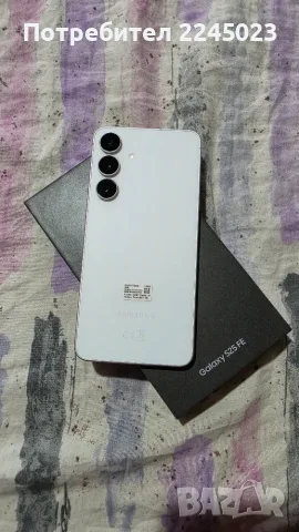 Samsung s 25 fe