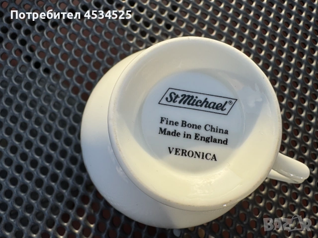 🫖 Английски порцеланов сервиз St Michael “Veronica” – Fine Bone China, снимка 3 - Антикварни и старинни предмети - 54386684
