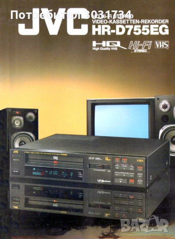JVC HR-D755EG