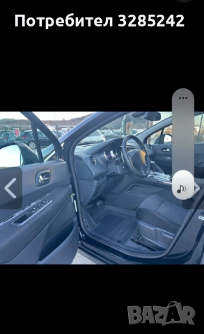 Пежо 3008, снимка 9 - Автомобили и джипове - 54329910