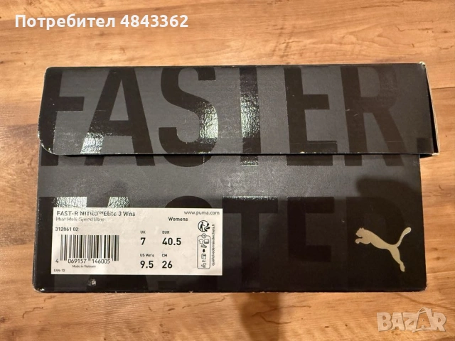 Puma Fast-R 3 Nitro Elite, снимка 10 - Други спортове - 54730720
