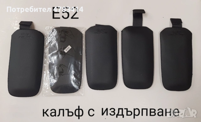 Калъф за Nokia 6700,5310,N95 8GB,N86,2630,1661,E52,2330,5200,5300,6300,3310,6600,X3,E66,E51,E66,6120, снимка 6 - Калъфи, кейсове - 54530763