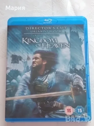 Blu-ray на филма Kingdom Of Heaven