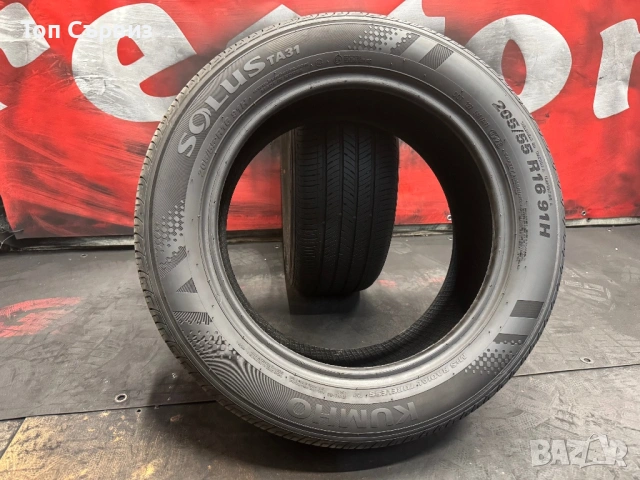 205 55 16, Всесезонни гуми, Kumho SolusTA31, 2 броя, снимка 5 - Гуми и джанти - 54801365