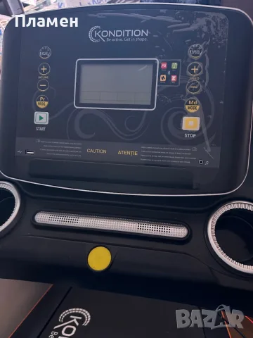 Пътека Kondition X8218