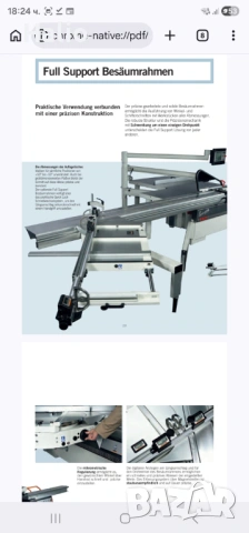 Форматно разкройващ циркуляр SCM SI6500, снимка 14 - Циркуляри - 54595851