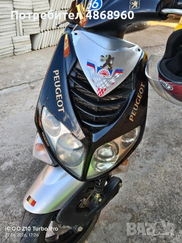 Скутер 50кб PEUGEOT 
