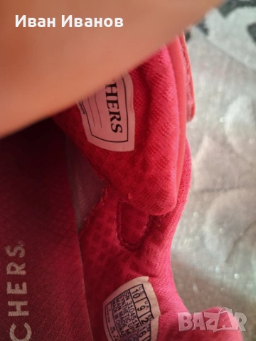 Два броя оригинална детски маратонки Skechers - номер 26, снимка 10 - Детски маратонки - 54890823