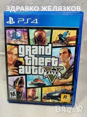 GTA 5 PS4