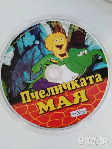 Детски филмчета ДВД/DVD, снимка 4 - Анимации - 55313351