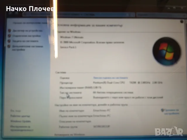  Лаптоп 15.6" eMachines E725 (Acer) – Т4200 / 3GB RAM / 160GB – Идеален за работа и диагностика, снимка 5 - Лаптопи за дома - 55486083